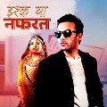 Cover-Bild zum Titel 'Love or Hate' von 'Shivani Sharma'