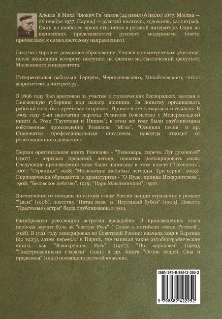 InsideView 1