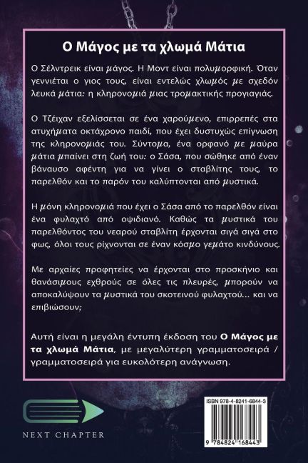 InsideView 1