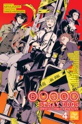 Cover-Bild zum Titel 'Bungo Stray Dogs: The Official Comic Anthology, Vol. 4' von 'Kafka Asagiri'
