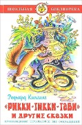 Rikki-Tikki-Tavi i drugie skazki - Rudyard Kipling