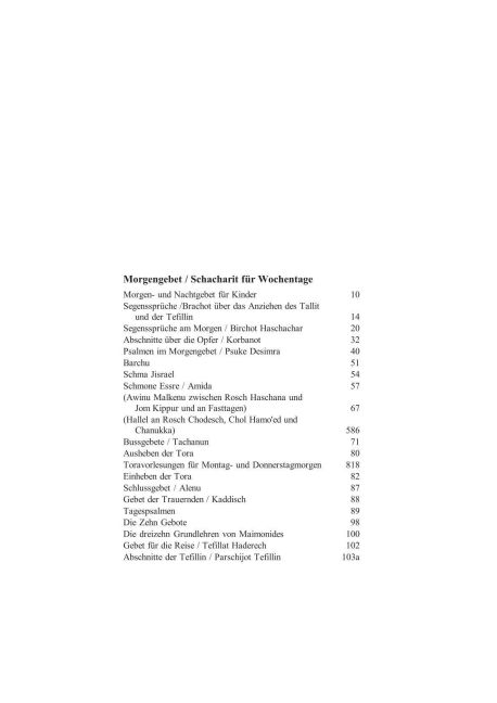 InsideView 8