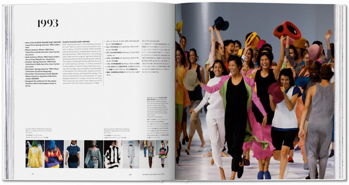 InsideView 10