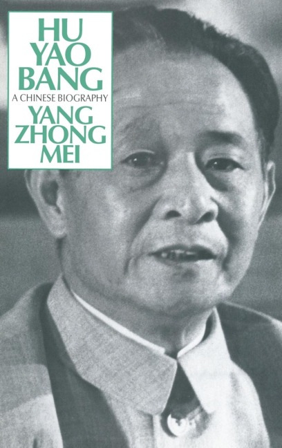 Hu Yao-Bang - Zhongmei Yang