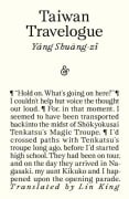 Cover-Bild zum Titel 'Taiwan Travelogue: Winner of the 2026 International Booker Prize' von 'Yang Shuang-Zi'