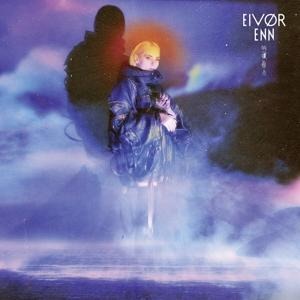 Enn (Digipak) - Eivor