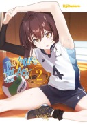Cover-Bild zum Titel 'This Year's Hot Ace-chan, Band 02' von 'Vejitaburu'