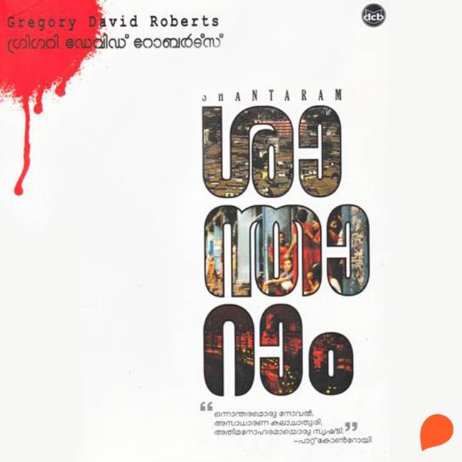 Shantaram - Gregory David Roberts