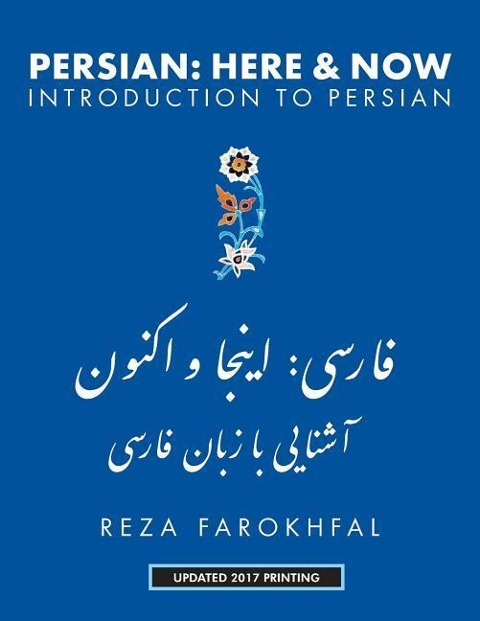 Persian Here and Now: Introduction to Persian - Reza Farokhfal