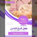 Summary of the full brain book book - Daniel Jay Siggal