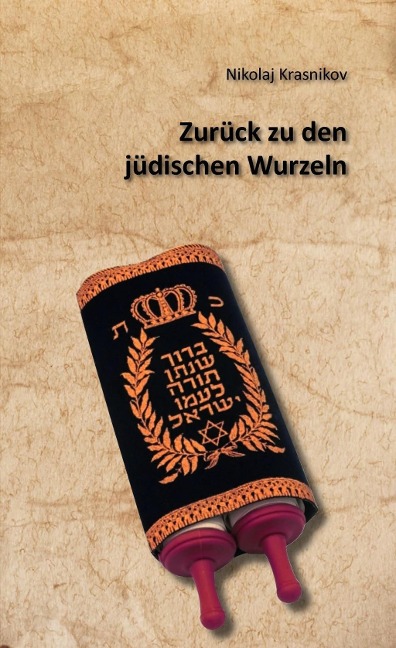 Zurück zu den jüdischen Wurzeln - Nikolaj Krasnikov