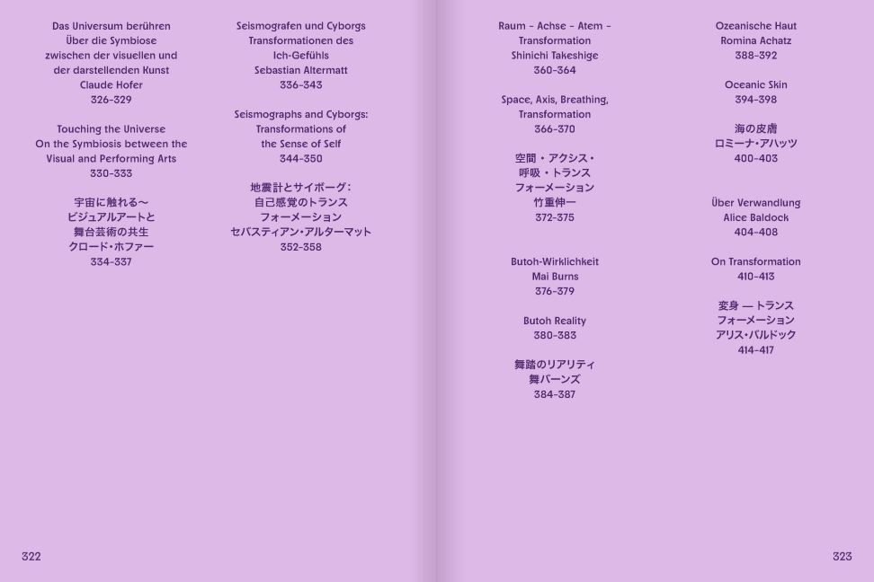 InsideView 7
