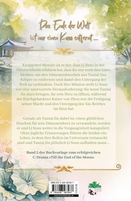 InsideView 14