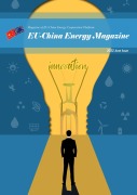 Cover-Bild zum Titel 'EU China Energy Magazine 2022 June Issue' von 'EU-China Energy Cooperation Platform Project'