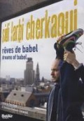 Dreams Of Babel - Sidi Larbi Cherkaoui