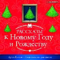 Cover-Bild zum Titel 'Lomonosovskoe ravnovesie' von 'Artem Gayamov'