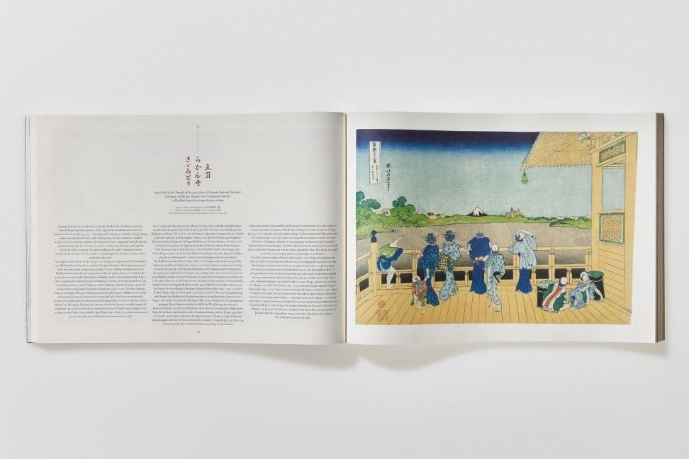 InsideView 14