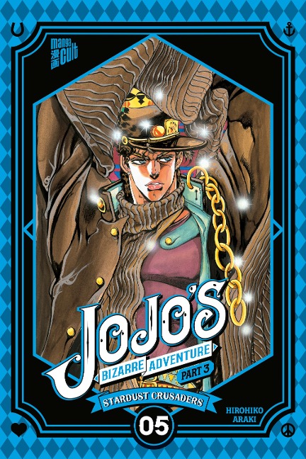 JoJo's Bizarre Adventure - Part 3: Stardust Crusaders 5 - Hirohiko Araki