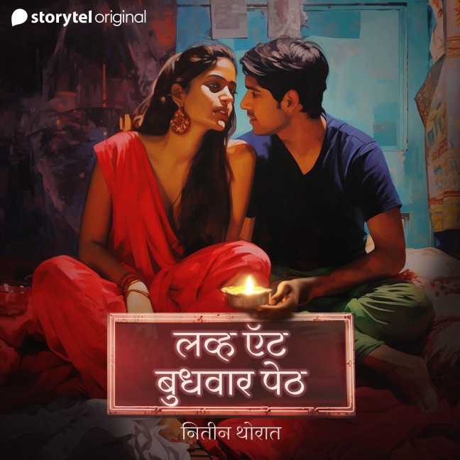 Love at Budhwar Peth - Nitin Thorat