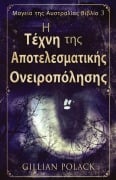 Cover-Bild zum Titel 'Η Τέχνη της Αποτελεσματικής &#' von 'Gillian Polack'
