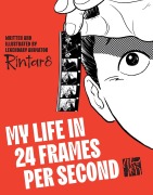 Cover-Bild zum Titel 'My Life in 24 Frames per Second' von 'Rintaro Rintaro'