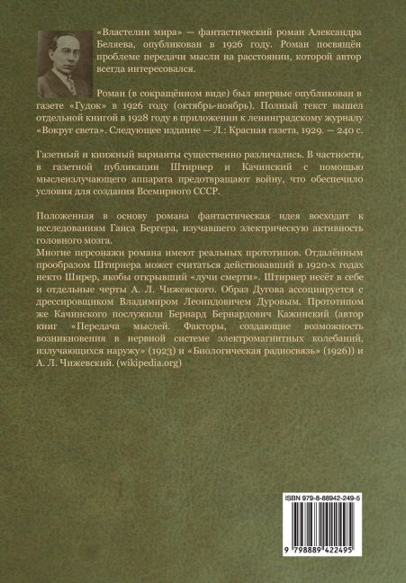 InsideView 1