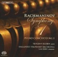 Sinfonie 1 und 1.Klavierkonzert - Yevgeny/Shui Sudbin