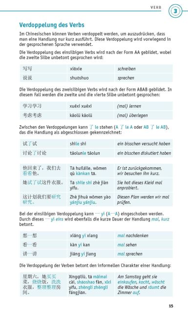 InsideView 5
