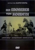 Der Eroberer von Korinth - 