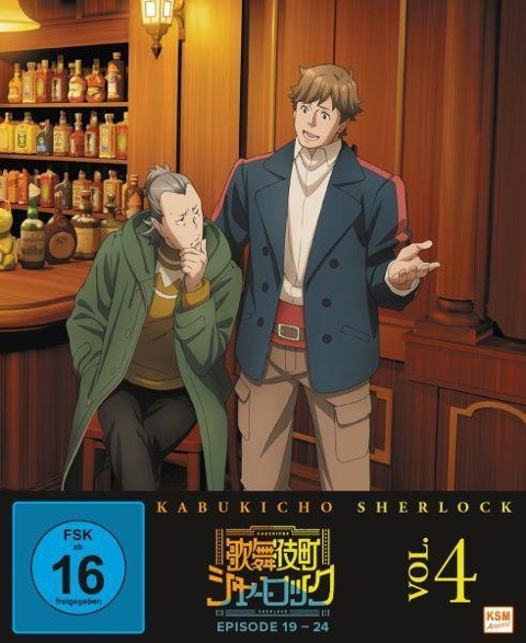 Kabukicho Sherlock - 