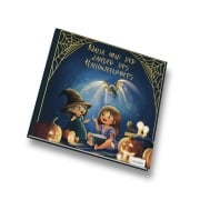 Cover-Bild zum Titel 'Nalia und der Zauber des Halloweenmuts' von ''