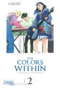 Cover-Bild zum Titel 'The Colors Within 2' von 'Reiko Yoshida'