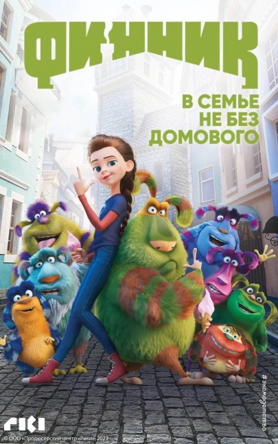 Finnik - Anna Antonova