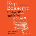 Cover-Bild zum Titel 'Pity the Reader: On Writing With Style' von 'Suzanne McConnell, Kurt Vonnegut'