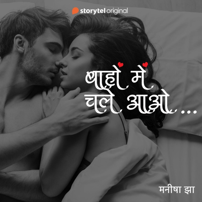 Bahon Mein Chale Aao - Manisha Jha