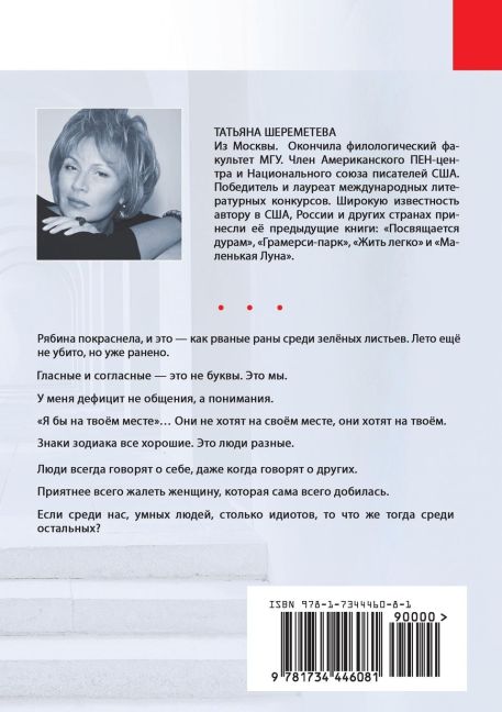 InsideView 1