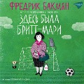 Cover-Bild zum Titel 'Britt-Marie Var Har' von 'Fredrik Backman'