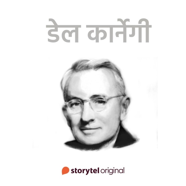 Dale Carnegie - Swati Gautam