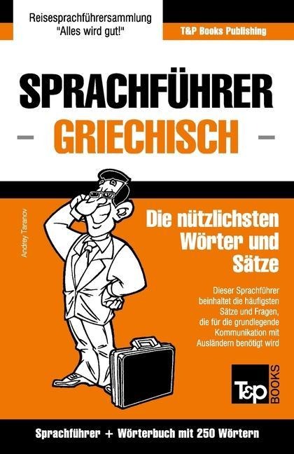 Sprachführer Deutsch-Griechisch und Mini-Wörterbuch mit 250 Wörtern - Andrey Taranov