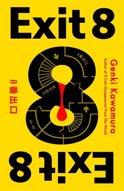 Exit 8 - Genki Kawamura