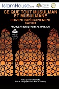 Ce que tout musulman et musulmane doivent impérativement savoir - The must-know duties - Abdullah Alqarawe