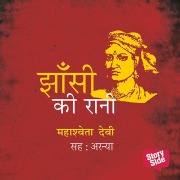 Cover-Bild zum Titel 'Jhansi Ki Rani' von 'Mahashweta Devi'