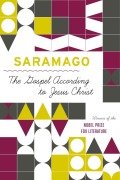 Cover-Bild zum Titel 'The Gospel According to Jesus Christ' von 'José Saramago'