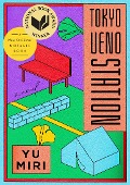 Cover-Bild zum Titel 'Tokyo Ueno Station' von 'Yu Miri'