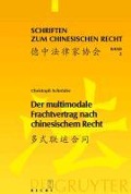Cover-Bild zum Titel 'Der multimodale Frachtvertrag nach chinesischem Recht' von 'Christoph Schröder'