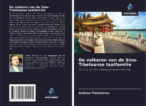 De volkeren van de Sino-Tibetaanse taalfamilie - Andrew Tikhomirov