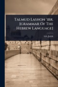 Cover-Bild zum Titel 'Talmud Lashon 'ibr. [grammar Of The Hebrew Language]' von 'Löb Judah'