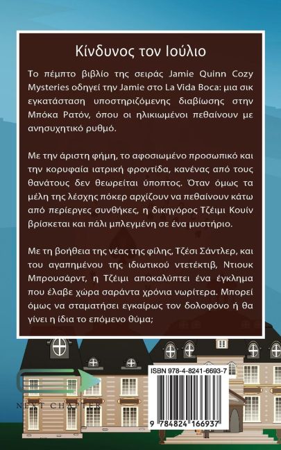 InsideView 1