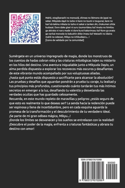 InsideView 1