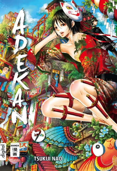 Adekan 07 - Tsukiji Nao